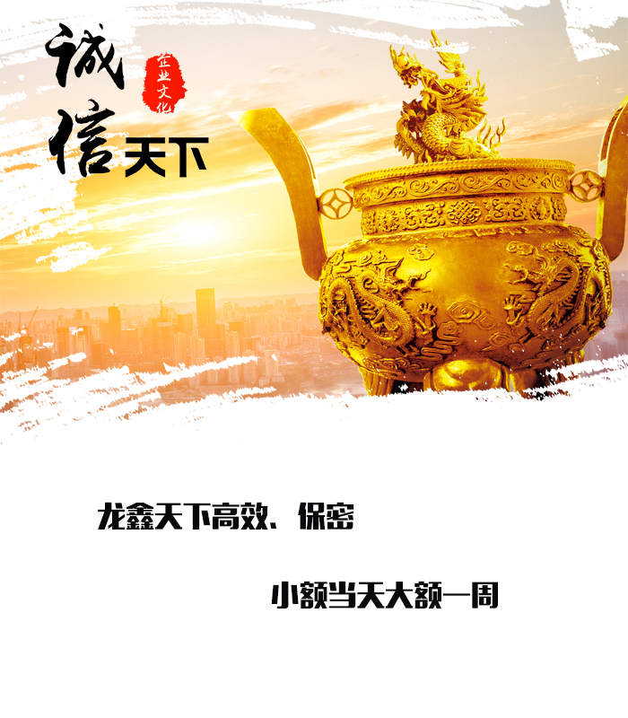 南岗要债公司